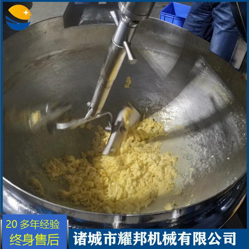 全自动炒蛋锅商用鸡蛋馅料炒锅大型食堂快餐中央厨房炒蛋机