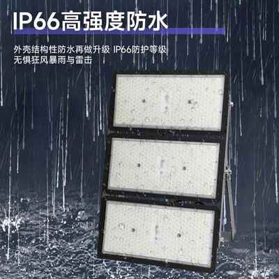 LED模隧道灯50W100W外防水工组照明灯球场JYL-YT高杆球场广场户投