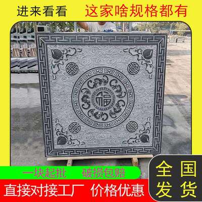 石雕影壁墙理石照壁中式庭院大汉白屏浮玉雕风墙青石地雕青石浮雕