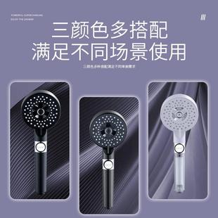 直销跨境增压花洒喷头美肤过滤高压淋浴加压单头手持喷雾大出 新款