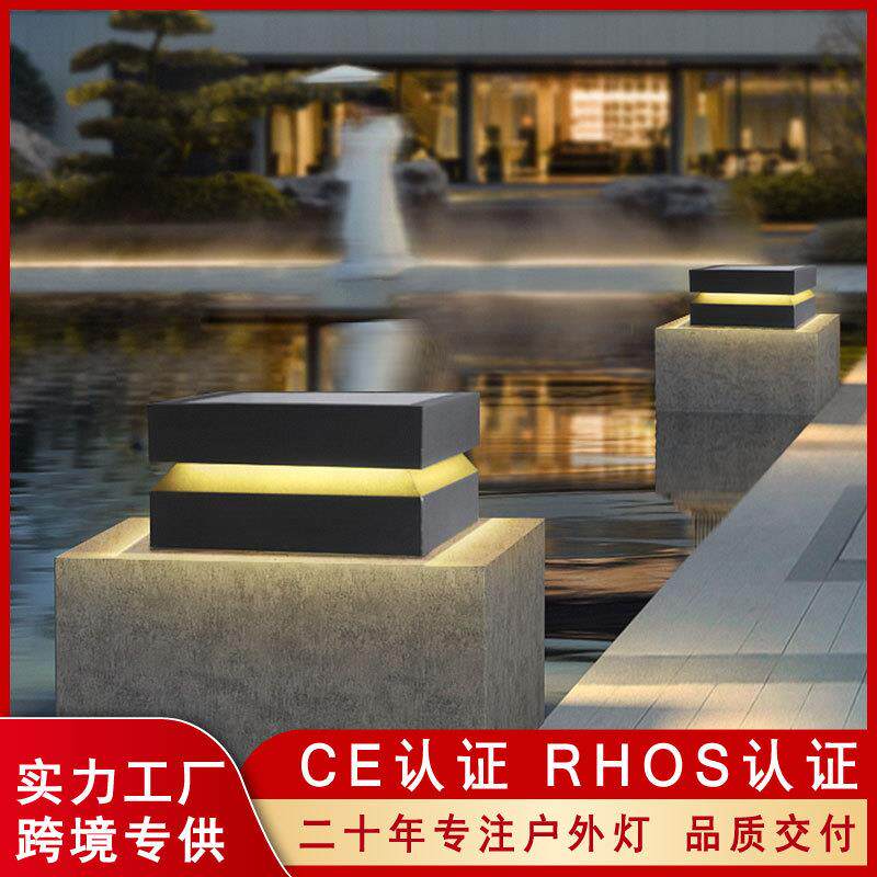 太阳能柱头灯防水简约别墅庭院灯围墙花园景观灯室外门墩大门柱灯