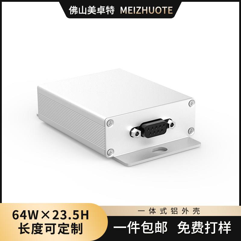 64-23.5铝合金接线盒子仪表仪器铝外壳控制器铝合金电源适配器J09