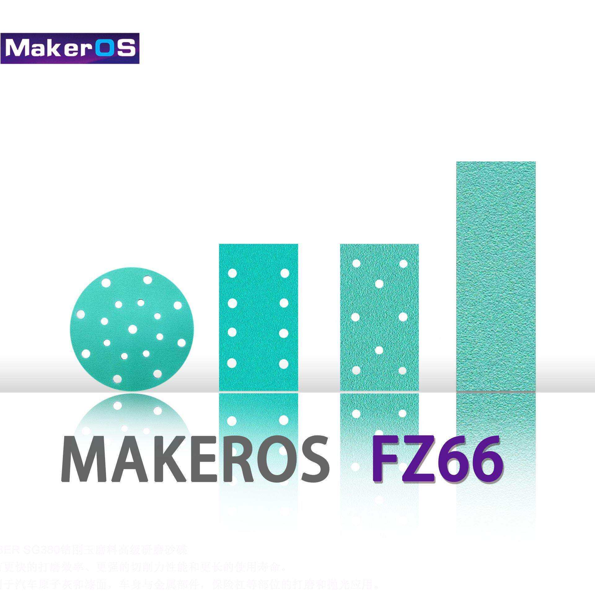 80x400mm 14孔 费斯背托方砂用手推板用ISG长条纸抗破损薄膜绿砂