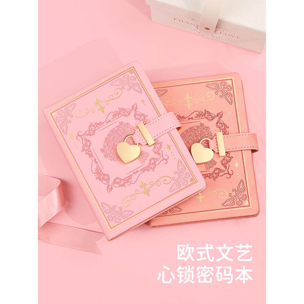 密码锁日记本少女心随身笔记本子爱心锁手账本旅行记事本刻字定制