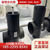 广东联塑塑料检查井 塑料检查井 联塑污水流槽井