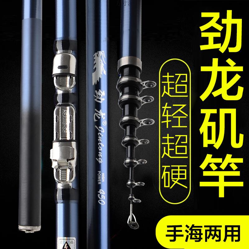 全碳素矶钓竿矶竿手海两用竿海竿套装鱼竿超轻超硬矶竿矶杆矶钓杆