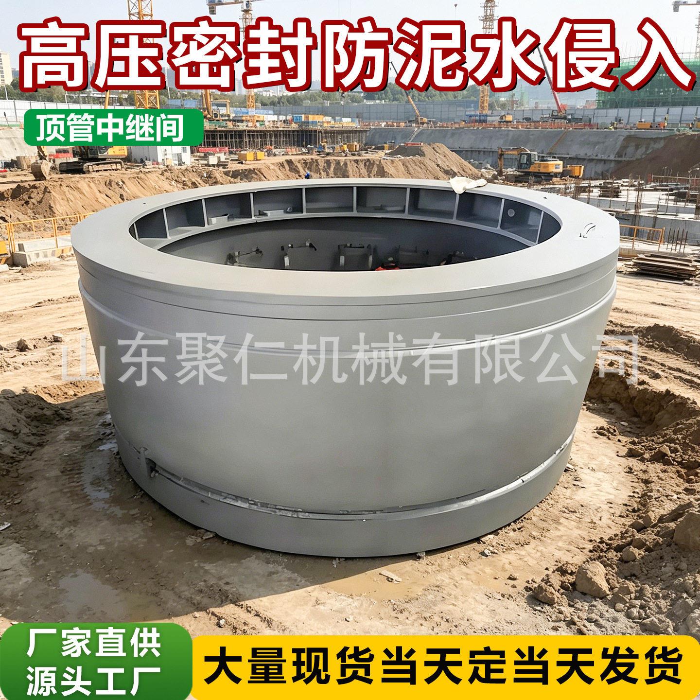 中继间继环继中继中站中间顶推站顶管10中继器接力顶进器中间