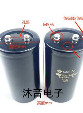 450v6800uf电容器 滤波电容 6800MFD 400VDC线切割机刹车电容450v