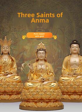 北京铜像君婆三圣众殿佛像家观音佛像藏传菩萨释迦牟尼弥勒佛