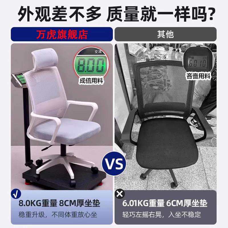 办椅子电脑椅家公舒适久坐靠背学习用椅转会议室员工HYT486电椅宿