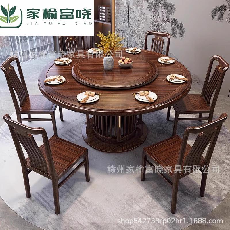 乌金木实木圆餐桌带转盘现新中式家用餐厅1.8米餐桌椅组合饭桌