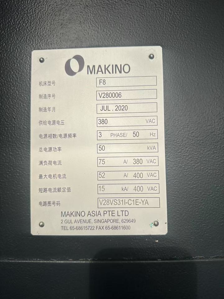 7月30日苏州牧野F8加工中心网络拍卖公告