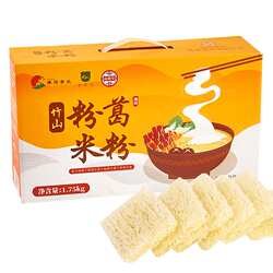 .粉葛米粉 1.75kg整箱佛冈特产竹山葛粉米粉 炒米粉米线汤粉蒸粉