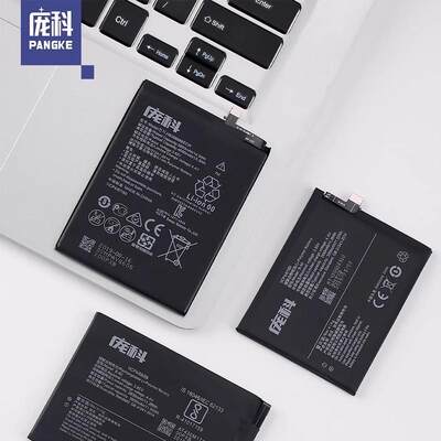 b-适用- z1ib vivoe2e1 y83z1x21ibe5- y81y71-电池 by85d9