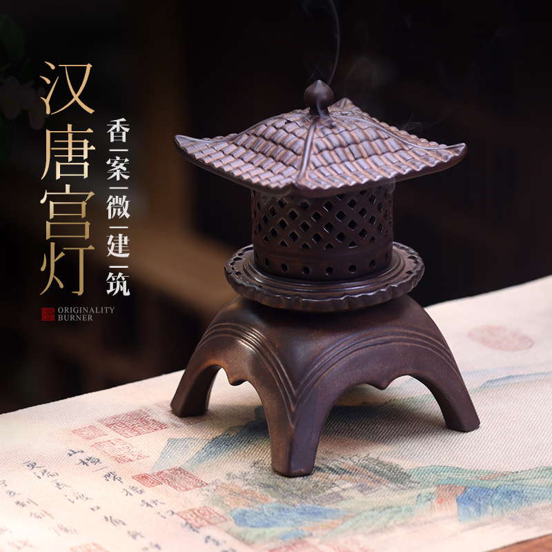 中式陶瓷香薰炉烛台宫灯仿古盘香炉雪见灯家用室内檀香丸香道摆件