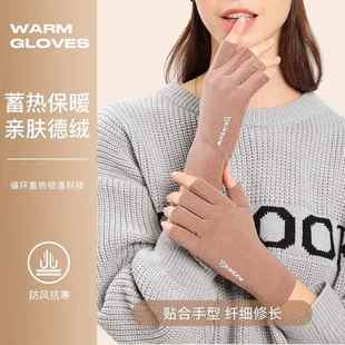 半指手套女冬季 学生写字漏五指头保暖半截手套 天露指德绒春秋薄款