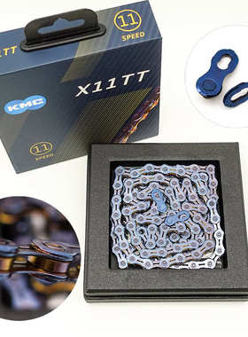 KMC X11SL X10SL DLC 11速10速公路自行车山地镂空红钻黑钻碳链条