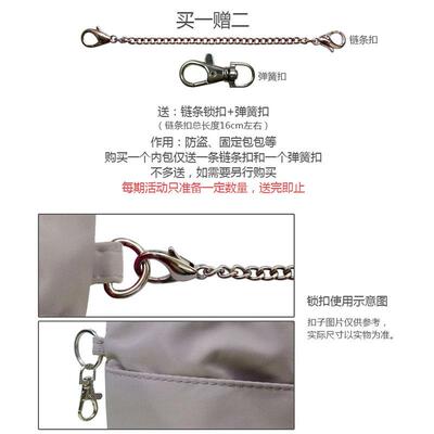 龙骧包中包内胆neverfull托特内胆包分隔MK戈雅内置包狗牙包享怡