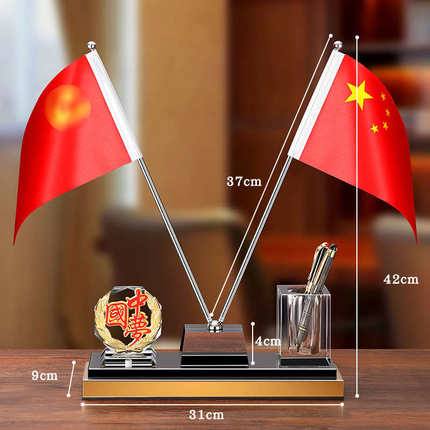 办公室书柜摆件装饰品党旗国旗摆件办公室国旗五星红旗办公桌旗会