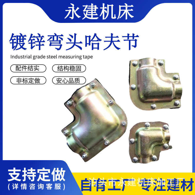 镀锌弯头哈夫节钢制哈夫节弯头堵漏哈夫接开片抢修器补漏卡子抱箍,基础建材,管道护角,淘宝优惠券,粉丝福利购,淘宝优惠卷