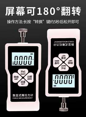 三丰便型携式推拉力计计GDSF-500N电子测力数显推拉计小手力提秤