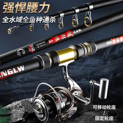 鱼竿新款海竿厂家超轻超硬抛竿3.9米4.5米远投竿海竿钓鱼竿