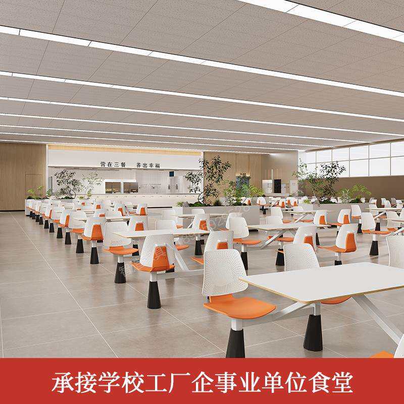 餐桌椅连体组合校食堂员工连饭学堂高速服GGL务区餐厅四人位快体