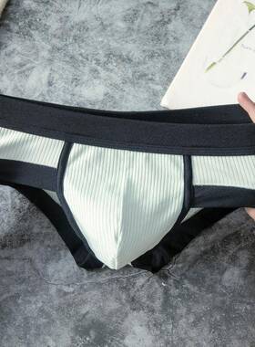 D 78739 Men's Triangle Underwear Low Rise 士三角裤