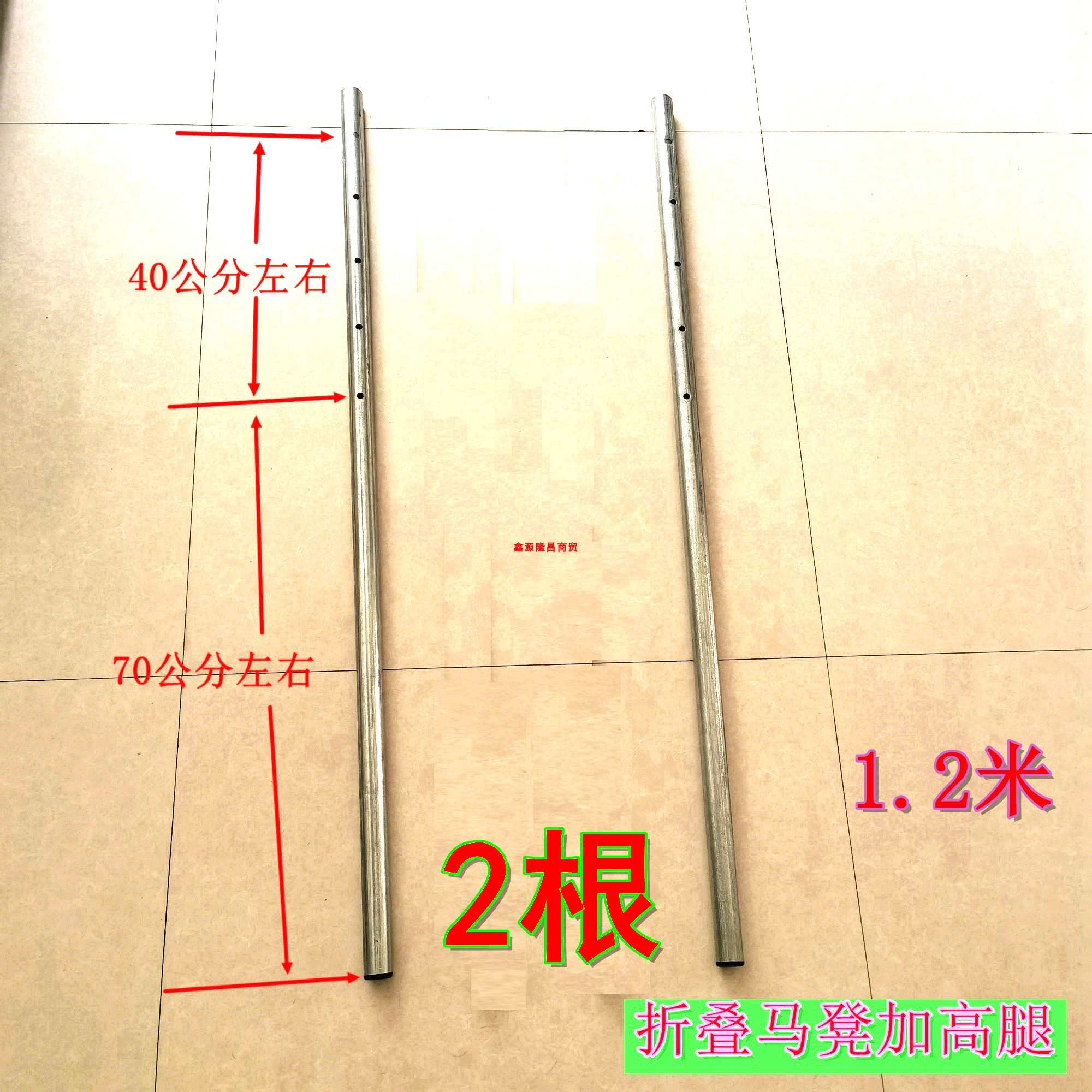 脚架装修折叠圆管腿工地子 腿腿加长凳伸缩腿铁架子内马 加铁凳