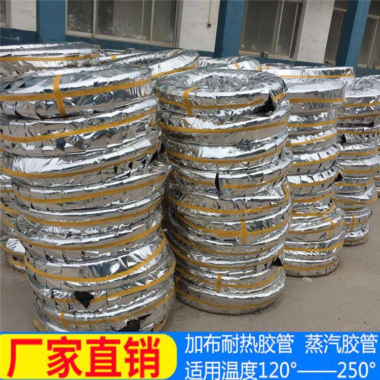 6分内径20mm耐热蒸汽胶管 六层布缠绕耐低温耐压耐磨加厚胶皮软管