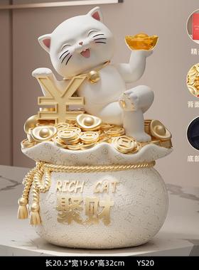 正品躺赚招猫摆件高生感客厅存钱罐前台装财饰送朋级友开业礼物意