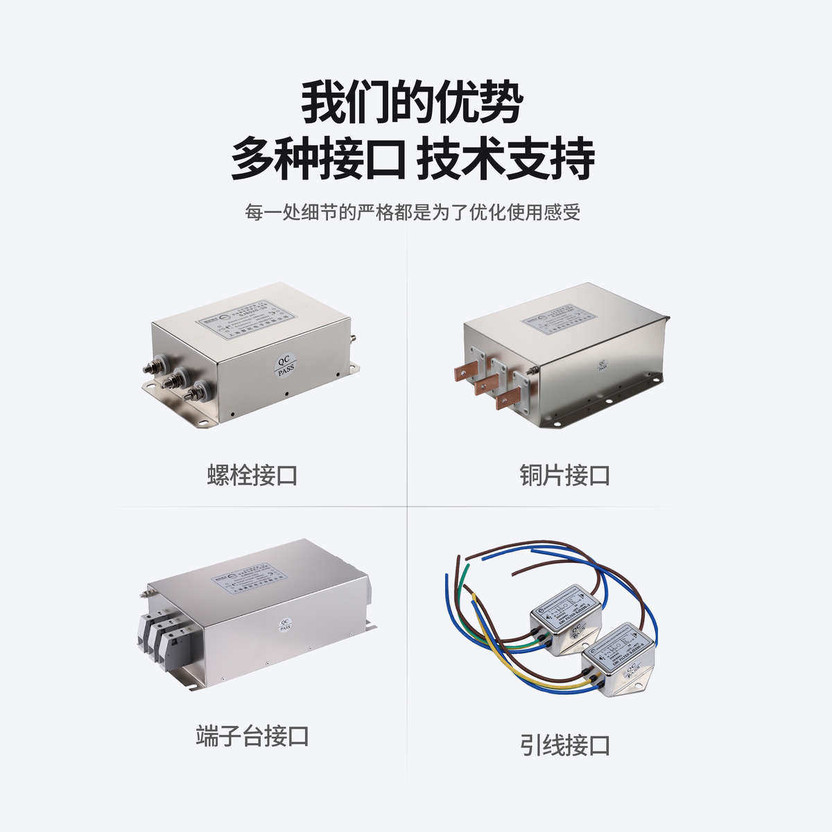 赛纪SJB960变频伺服专用滤波器380V三相交流EMC输入输出抗干扰920