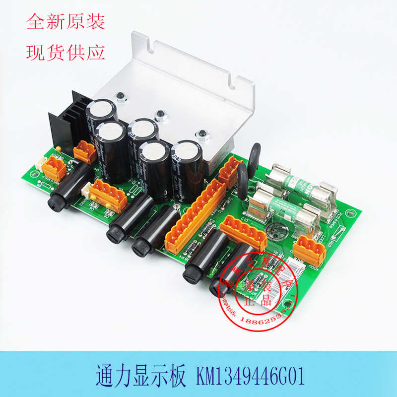 通力电源板LCEREC KM713140G04 KM713143H03 电梯配件