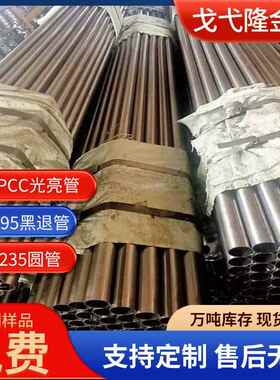 Q195直缝焊管健身器材用圆管薄壁家具管小口径厚壁管钢铁管工厂