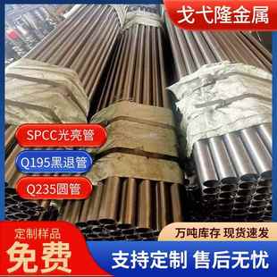 Q195直缝焊管健身器材用圆管薄壁家具管小口径厚壁管钢铁管工厂