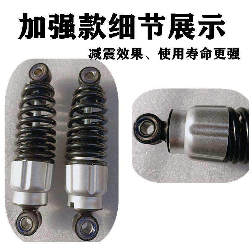 加强款休闲大三轮电动车后减震器电瓶车摩托车避震器