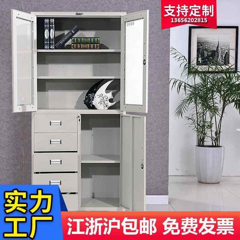 钢制办室文件柜工铁皮公柜子档案资料柜财务凭证柜带锁员物jb-001