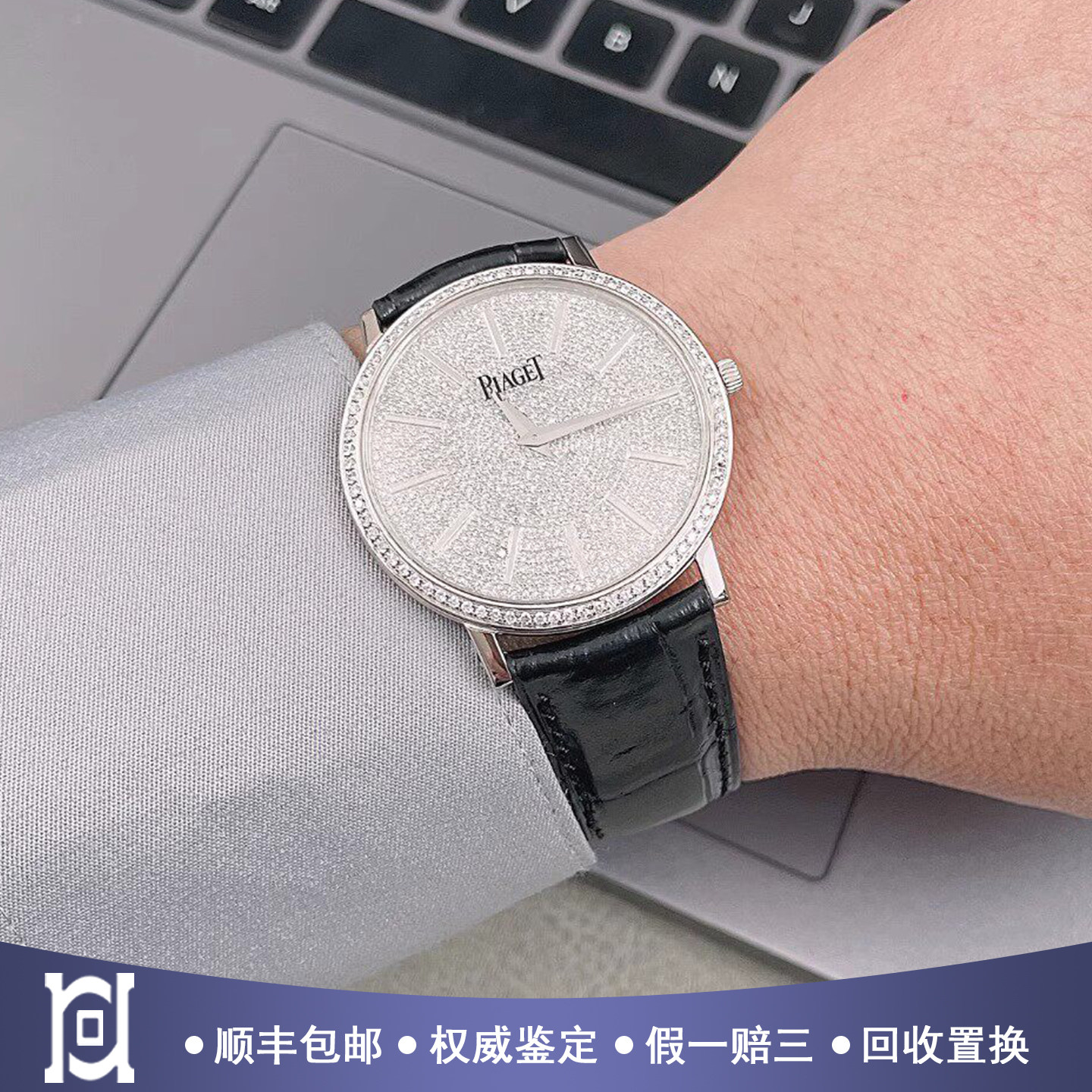 伯爵ALTIPLANO系列38mm18K白金后镶钻98新手动机械男手表G0A29112