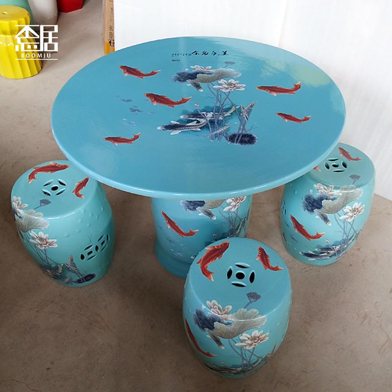 陶桌中式花鸟户桌外桌圆桌鼓凳几休闲桌餐茶桌桌陶瓷桌子茶子套瓷