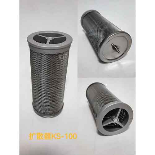 供应吸附式干燥塔扩散器KS-100KS-80KS-65扩散器稳定器