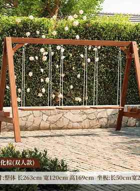 户庭院网红防腐木千小院实木外户室内阳台儿童小MHK型家用秋休闲