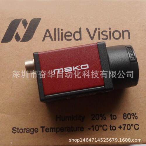 AVTMakoG508偏振相机偏振相机5.0MP?CMOS工业摄像头23.7fps
