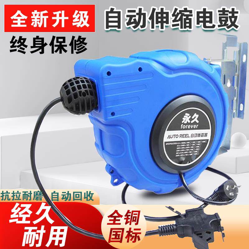 自动伸缩卷管器电子鼓卷线 线盘收线 线器工厂汽修卷线 线器全铜