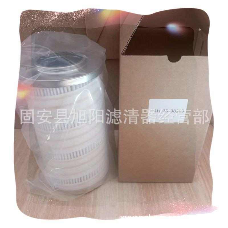 供应114H-75-08200 114H-60-02000 工程机械推土机液压回油滤芯,标准件/零部件/工业耗材,滤芯,淘宝优惠券,粉丝福利购,淘宝优惠卷