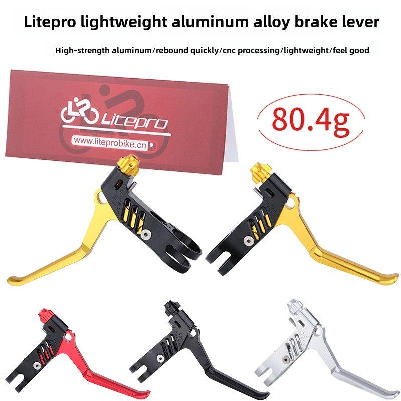 Lp Litepro折叠自行车制动手柄金属手柄山地车V制动手柄小车轮数