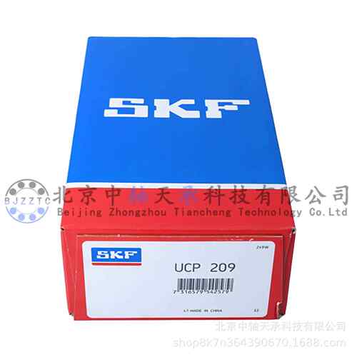 瑞典S-K-F UCP209立式轴承座带座轴承 UCP207 UCP208 UCP210