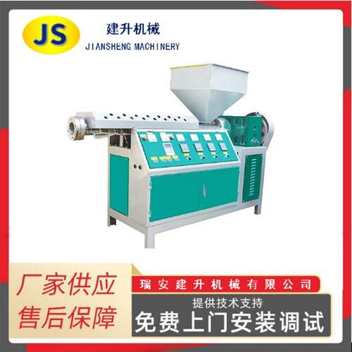 单螺杆塑料挤出机PVC软管材机工厂供应