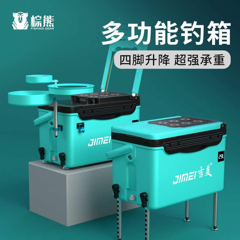 新款钓箱全套超轻钓鱼箱多功能可坐保温路亚箱带靠背脚升降拉饵盘