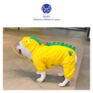 HeyElf法斗巴哥雨衣柯基柴犬雨披宠物狗比熊防雨衣服恐龙四角衣