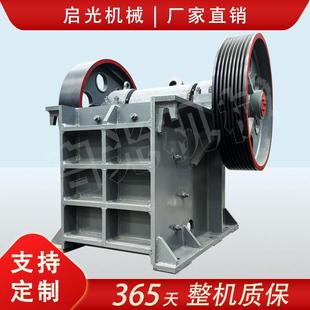 碎石机颚式 供应大小型鄂式 破碎机细颚破实验室鄂破碎石生产线